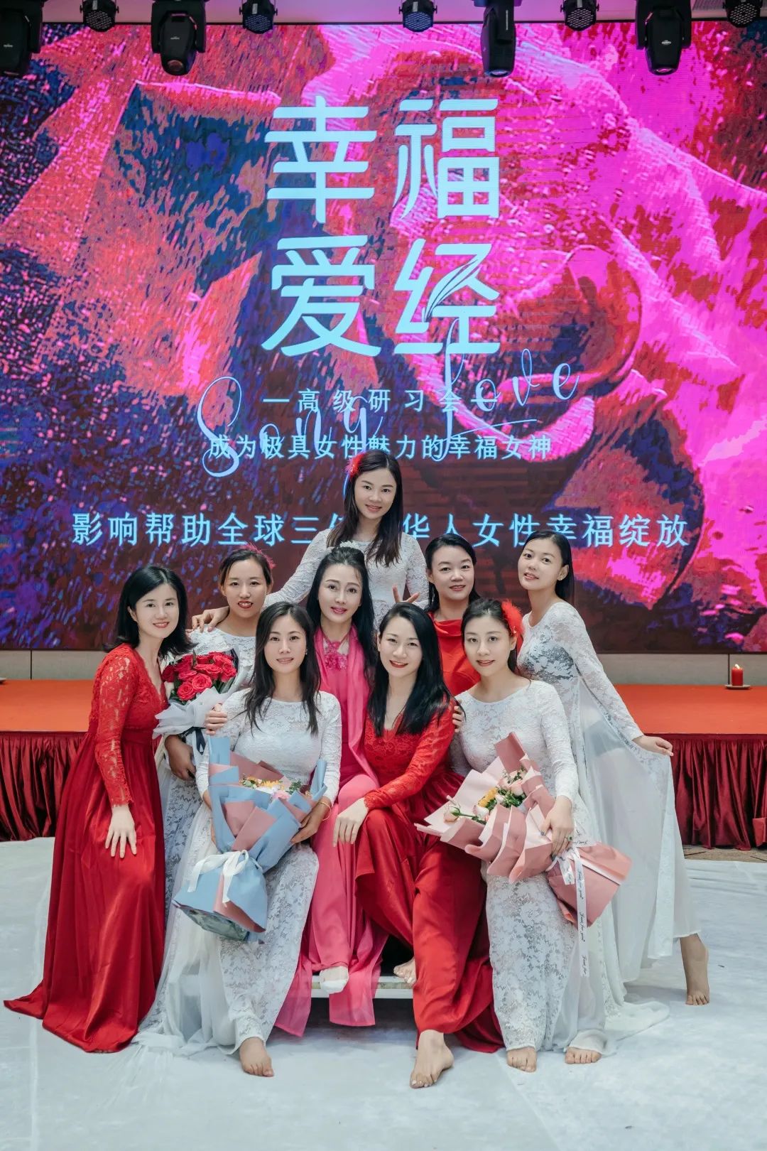 幸福爱经第79期高级研习会 |唤醒更高版本的你自己